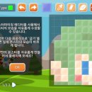블럭몬스터 이미지