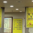 고수경샤브칼국수 - 용인시 기흥구 중부대로 579 | 고수경샤브칼국수