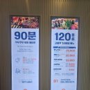 라피에스타공인중개사사무소 이미지