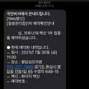 봉담성모의원 네이버블로그