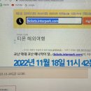 맥스피드 PC방 교대점 이미지