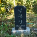 남일우체국 이미지