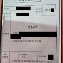 행정사 황선훈 사무소 이미지