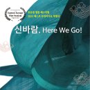 신바람비디오 이미지