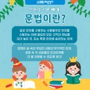 스마트해법수학지금공부학원