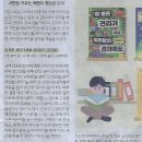 교육세상