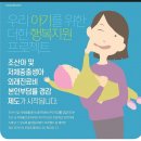 이웃사랑소아청소년과의원 네이버블로그