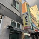 대박닭갈비 | 내돈내산 전남 순천 현지인 맛집 "대박닭갈비"