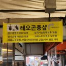 조종로50번길 이미지