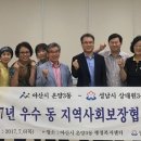 군서면행정복지센터 이미지