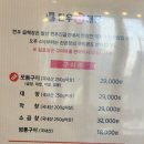 발산한우곱해장 이미지