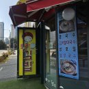 토마토김밥옆