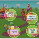 웅진게임랜드 이미지