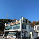 서울횟집 이미지