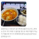 아이센스블랙라벨PC존수원 이미지