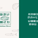 메르치 이미지