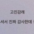 감사의집 이미지