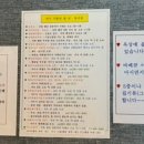 파라다이스스파호스텔 이미지