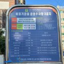 심곡동우체국 이미지