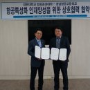경남항공고등학교 이미지