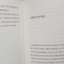 한일체육사 - 부안군 부풍로 61-1 | 한일체육사