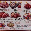 가장맛있는족발다산지금점