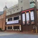 고.굽.집 이미지