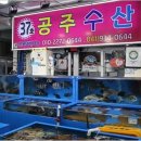 전용수산 이미지