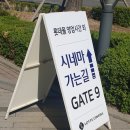 롯데몰 앞 횡단보도(2) 이미지