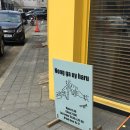 농가의하루 | 또간집 동탄 목동 농가의하루 내돈내산 후기 동탄맛집 동탄목동 맛집