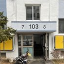 반촌2리마을회관 이미지