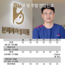 본베베여성의원 이미지