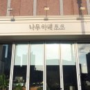 광장로(불당동) 네이버블로그