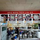 솥뚜껑 이미지