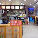 진이네밥상 이미지