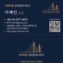 헌터공인중개사사무소 네이버블로그
