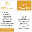 You 행정사사무소 이미지