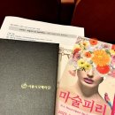 오페라바이오 네이버블로그