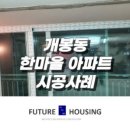 사임당로19길 10 (3) 이미지