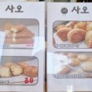 카페점보함평 이미지
