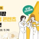 데일리팜 이미지