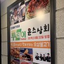 신기상회 이미지