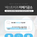 명동치과기공소 네이버블로그