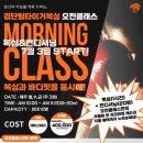 검단 팀타이거 복싱짐 이미지