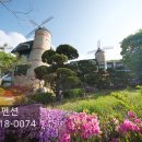 모이네펜션 이미지