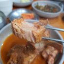 강원오식당 네이버블로그