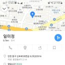 제562차 개금점 B팀 신포동 일미정 지도 이미지