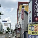 빨간집 - 하동군 악양서로 326 | 제천 여행 필수코스 제천빨간오뎅 존맛집 내돈내산 후기