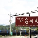 향이랑 이미지