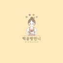 언니공방